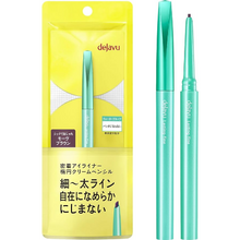 將圖片載入圖庫檢視器 dejavu 粗細自如不脫妝柔滑霜狀眼線筆 3紫褐色