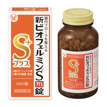 將圖片載入圖庫檢視器 新表飛鳴S 健胃整腸 (錠狀)
