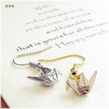 將圖片載入圖庫檢視器 Craft Tamago 原創紙鶴金屬吊飾零件10件組