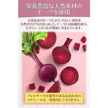 將圖片載入圖庫檢視器 &CHARCOAL 日本產櫻花拿鐵粉包 100g