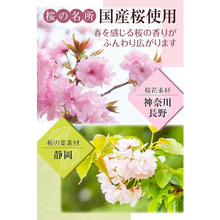 將圖片載入圖庫檢視器 &CHARCOAL 日本產櫻花拿鐵粉包 100g