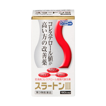 將圖片載入圖庫檢視器 Slurton III 改善高膽固醇藥 180粒膠囊