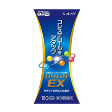 將圖片載入圖庫檢視器 Locasta EX 改善高膽固醇藥 (90錠/180錠)