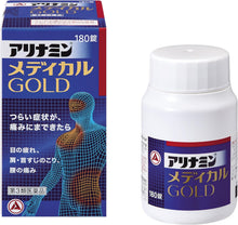 將圖片載入圖庫檢視器 合利他命 Medical Gold 金強效錠 (21錠/45錠/105錠/180錠)