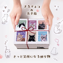 將圖片載入圖庫檢視器 TARUNOAJI 愛貓人士贈禮 紀州南高梅茶泡飯(焙茶/煎茶)