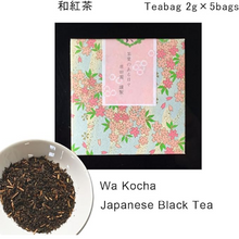 將圖片載入圖庫檢視器 原田園 日式圖騰茶包 3 盒組