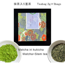 將圖片載入圖庫檢視器 原田園 日式圖騰茶包 3 盒組