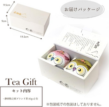 將圖片載入圖庫檢視器 荒畑園 靜岡綠茶貓頭鷹禮盒組80g*2入