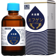 將圖片載入圖庫檢視器 大源制藥 F-GEN 香港腳水蟲藥治療足癬灰指甲 60ml/250ml