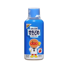 將圖片載入圖庫檢視器 Muhi 兒童止咳糖漿 S1 120mL (草莓味) 藍盒