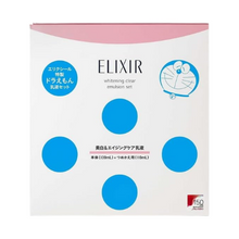 將圖片載入圖庫檢視器 資生堂 Elixir 怡麗絲爾 哆啦A夢限定款 美白純淨滋潤乳液套裝 130mL+110mL(補充包)