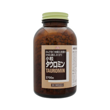 將圖片載入圖庫檢視器 興和 Kowa 皮膚炎濕疹藥