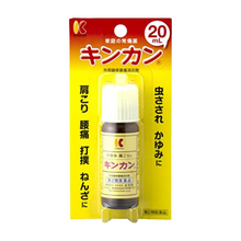 將圖片載入圖庫檢視器 金橘 蚊蟲止癢 鎮痛液 20ml