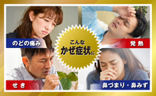 將圖片載入圖庫檢視器 大正製藥 PABRON ACE PRO 百保能金A 綜合感冒藥 (新包裝)