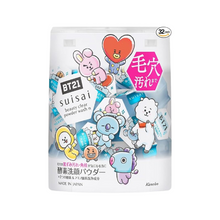 將圖片載入圖庫檢視器 Kanebo 佳麗寶 suisai 淨透酵素粉N【BTS限定版第1彈】0.4g x 32顆