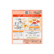 將圖片載入圖庫檢視器 KAO花王 肩膀僵硬/腰部酸痛 蒸氣溫熱舒緩貼片 無香料 16片/盒(新包裝)