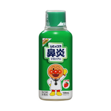 將圖片載入圖庫檢視器 Muhi 兒童鼻炎糖漿 S1 120mL (草莓味) 綠盒