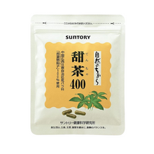 將圖片載入圖庫檢視器 Suntory 三得利 甜茶400 膠囊 90粒