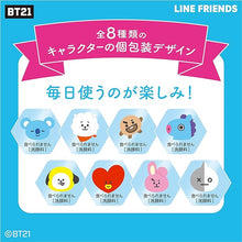 將圖片載入圖庫檢視器 Kanebo 佳麗寶 suisai 淨透酵素粉N【BTS限定版第2彈】0.4g x 32顆