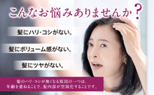 將圖片載入圖庫檢視器 大正製藥 Regenne My Vital 強韌髮根洗髮精 400g (清新花香味)