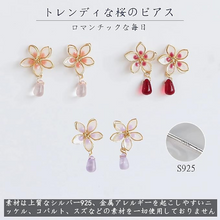 將圖片載入圖庫檢視器 Jewktuai 櫻花耳環 925銀 18K金