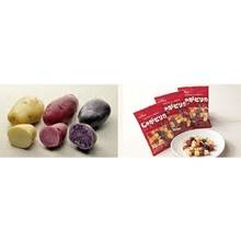 將圖片載入圖庫檢視器 北海道 Calbee卡樂比Jaga Pirika三色薯塊 10袋入
