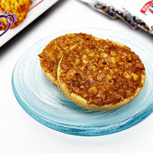 將圖片載入圖庫檢視器 Kubagasaya Sablé 沖繩雪鹽焦糖花生堅果燒菓子