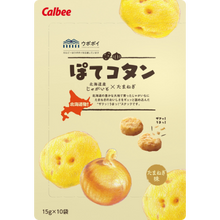將圖片載入圖庫檢視器 北海道限定 Calbee卡樂比 洋蔥脆薯餅 15g×10袋