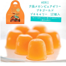 將圖片載入圖庫檢視器 北海道銘菓大匯集禮盒(六花亭.卡樂比.花畑牧場.HORI等7件套裝)