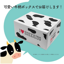 將圖片載入圖庫檢視器 北海道銘菓大匯集禮盒(六花亭.卡樂比.花畑牧場.HORI等7件套裝)