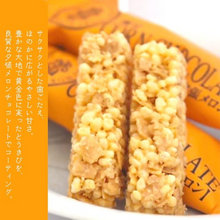 將圖片載入圖庫檢視器 北海道限定 HORI夕張哈密瓜口味玉米巧克力