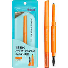 將圖片載入圖庫檢視器 dejavu 伸縮型粉眉筆附刷頭 Stay Natura 1 灰棕色