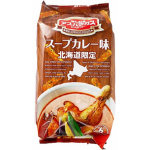 將圖片載入圖庫檢視器 北海道限定 Ginbis湯咖哩口味餅乾 23g*6袋