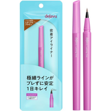將圖片載入圖庫檢視器 dejavu 極細不脫妝眼線液 2 中棕色