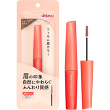 將圖片載入圖庫檢視器 dejavu Film 極小刷頭眉筆刷 02自然棕
