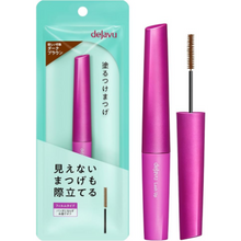 將圖片載入圖庫檢視器 dejavu 超極細自然有形三角刷睫毛膏 2深棕色