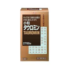 將圖片載入圖庫檢視器 興和 Kowa 皮膚炎濕疹藥