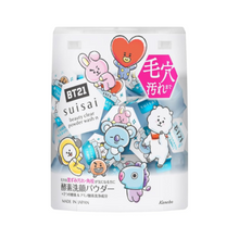 將圖片載入圖庫檢視器 Kanebo 佳麗寶 suisai 淨透酵素粉N【BTS限定版第2彈】0.4g x 32顆