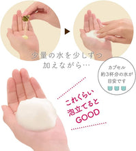 將圖片載入圖庫檢視器 Kanebo 佳麗寶 suisai 緻潤淨透金黃酵素粉 (0.4g x 32顆)