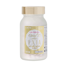 將圖片載入圖庫檢視器 大峰堂 CINAL L WHITE EXIA 維他命C 美白錠 180錠