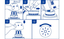 將圖片載入圖庫檢視器 興和 Kowa 室內抗病毒抑菌盒 150g 3個月 (黃色)