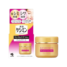 將圖片載入圖庫檢視器 小林製藥 Keshimin 抗斑改善皺紋 護理凝膠霜 50g