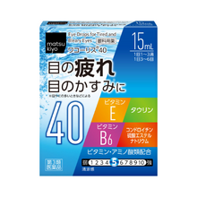 將圖片載入圖庫檢視器 matsukiyo Wachoris40 眼睛疲勞 眼藥水 15ml