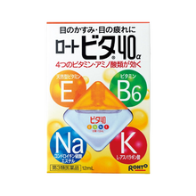 將圖片載入圖庫檢視器 樂敦製藥 Roto Vita 40α 眼睛疲勞 眼藥水 12ml