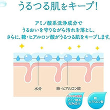 將圖片載入圖庫檢視器 FANCL 芳柯 清除毛孔黑頭粉刺 深層潔淨洗顏粉 19g