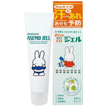 將圖片載入圖庫檢視器 Yuskin 悠斯晶 miffy 防痱子 清爽凝膠 30ml (隨身攜帶型)