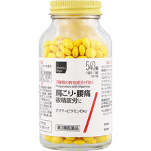 將圖片載入圖庫檢視器 matsukiyo 維他命EXα (270錠/540錠)