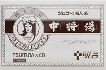 將圖片載入圖庫檢視器 中將湯