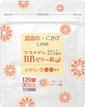 將圖片載入圖庫檢視器 Mastigen 維他命B群咀嚼錠