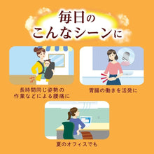 將圖片載入圖庫檢視器 KAO花王 蒸氣腹部溫熱貼片 無香料 5片/盒(新包裝)